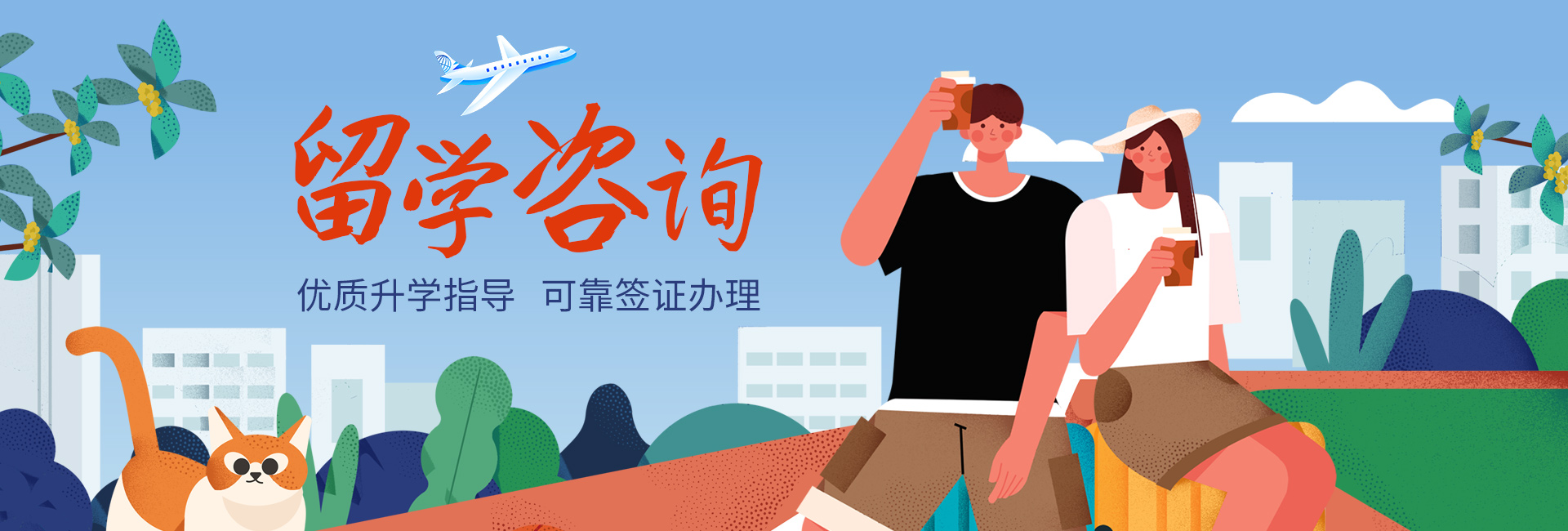 關于我們